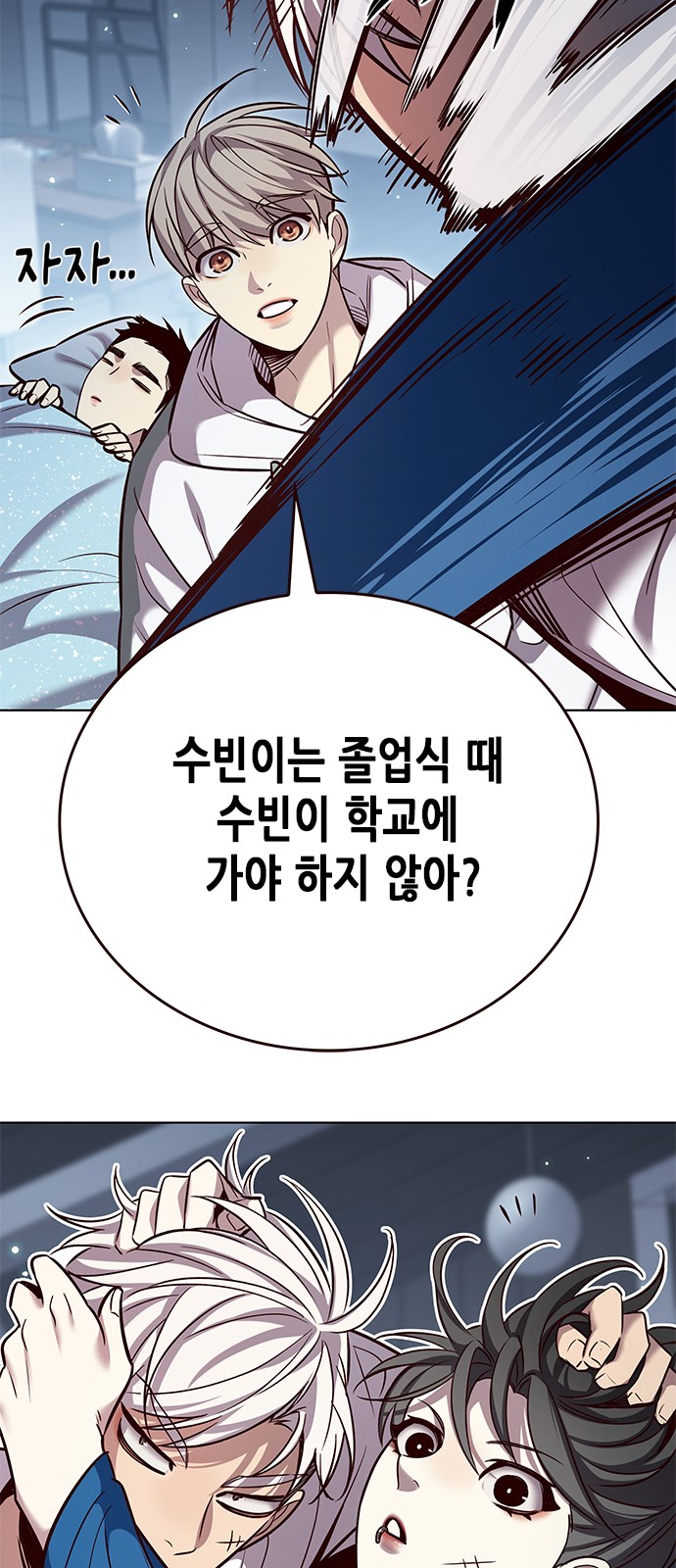 68 페이지
