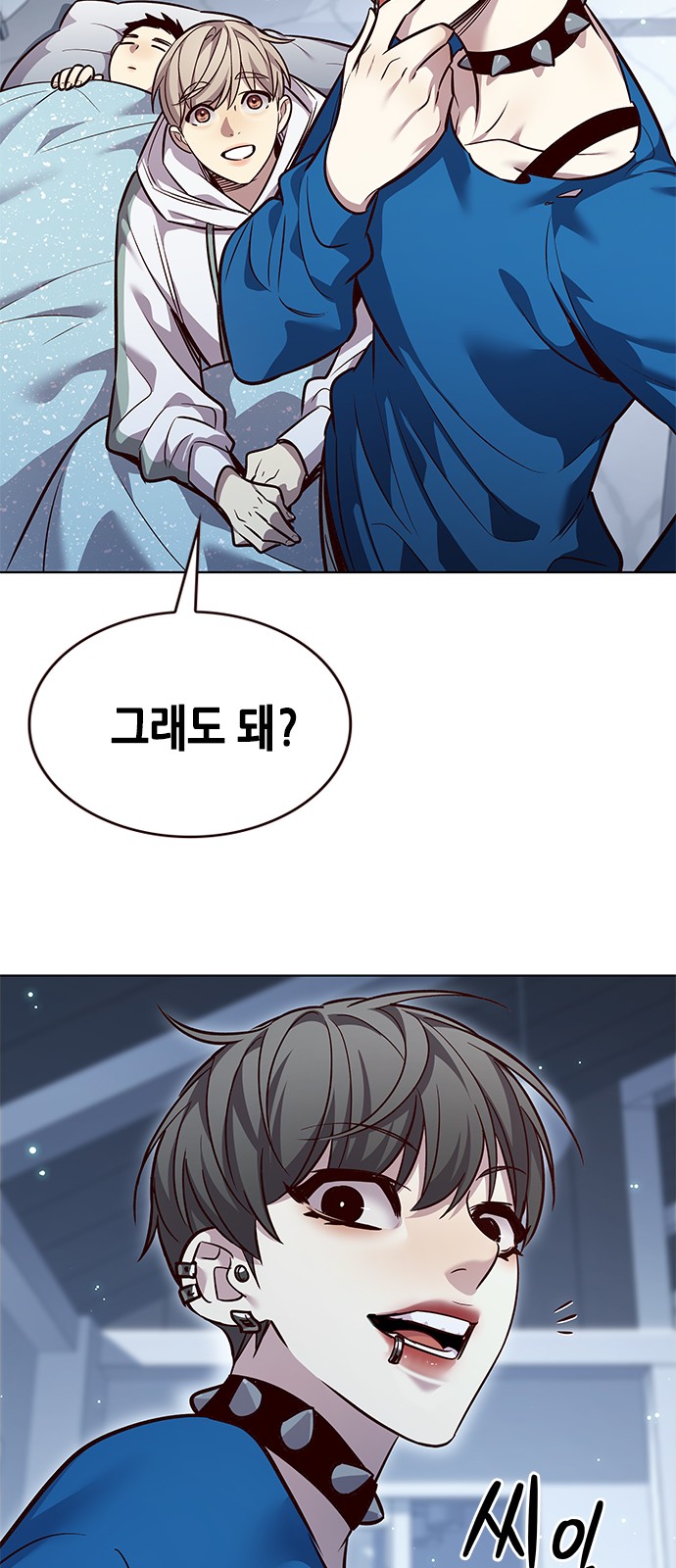 70 페이지