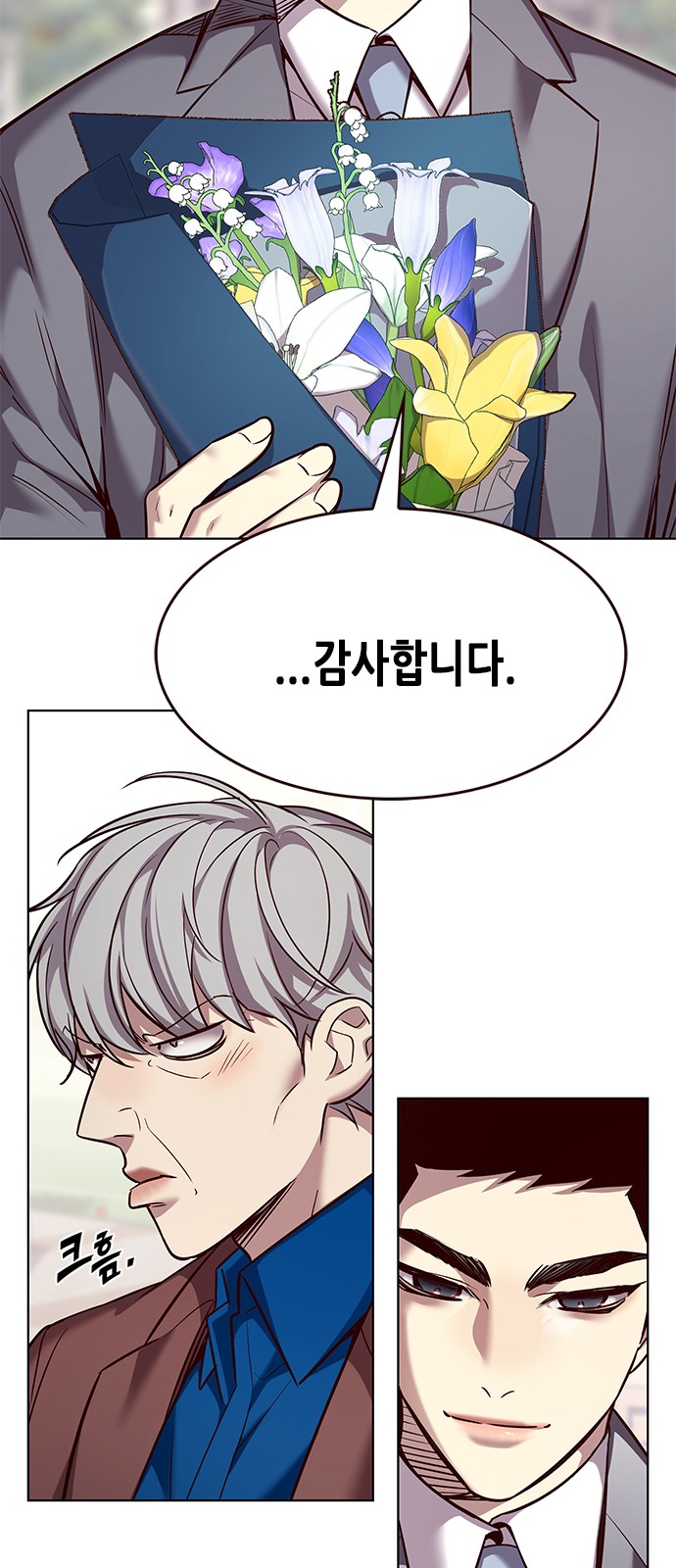 24 페이지