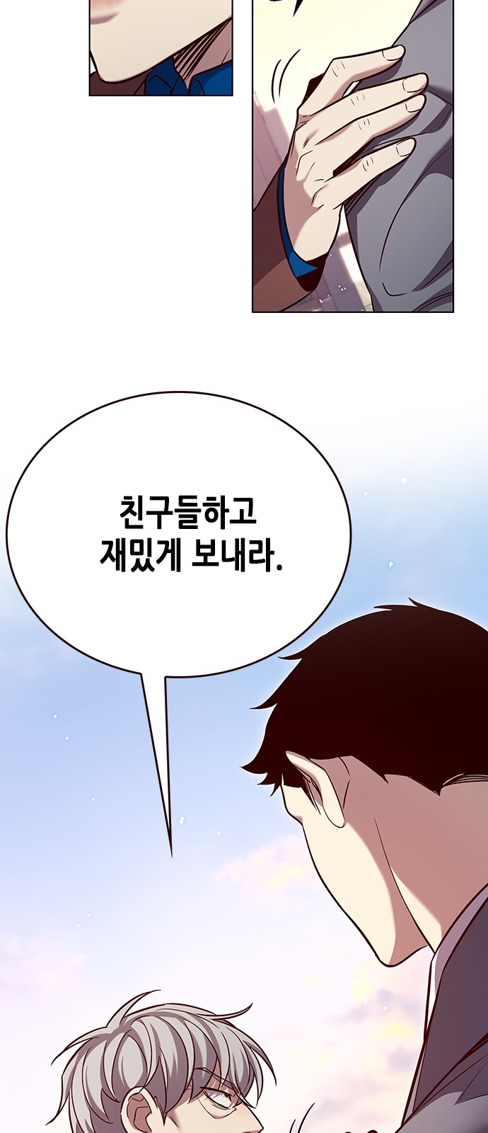 70 페이지