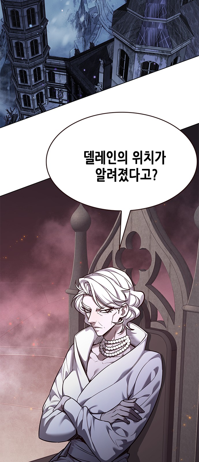 80 페이지
