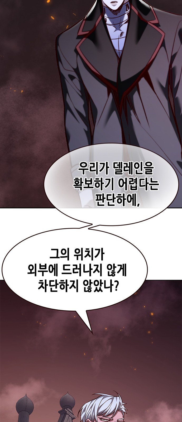 82 페이지