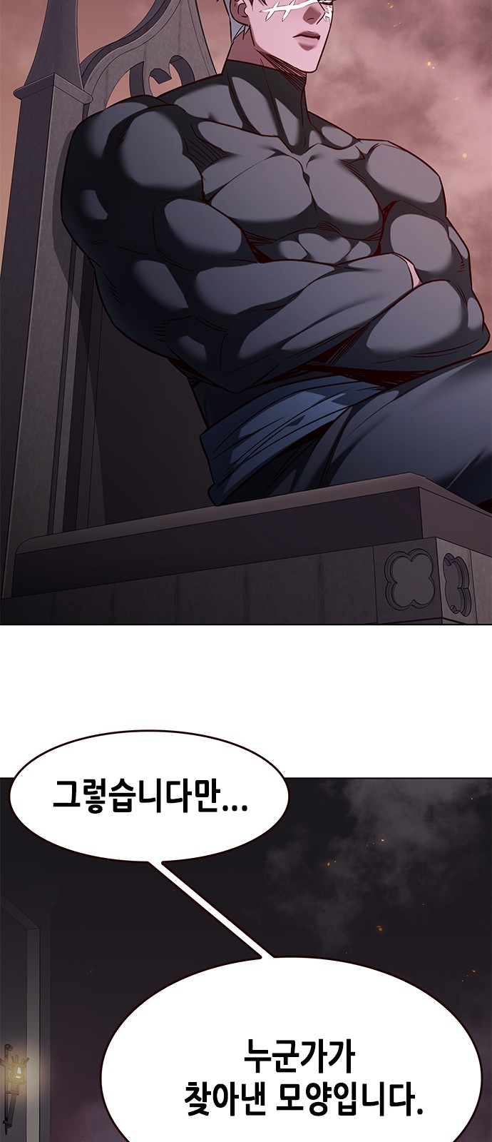 83 페이지