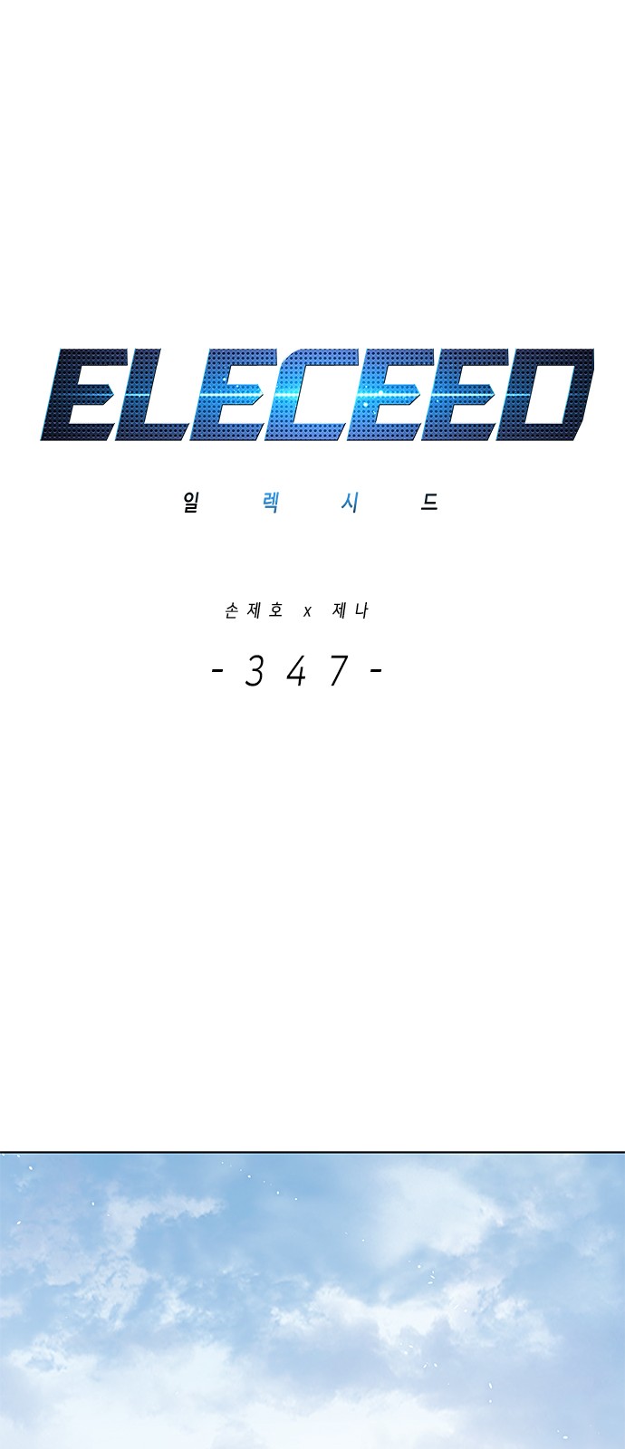 1 페이지