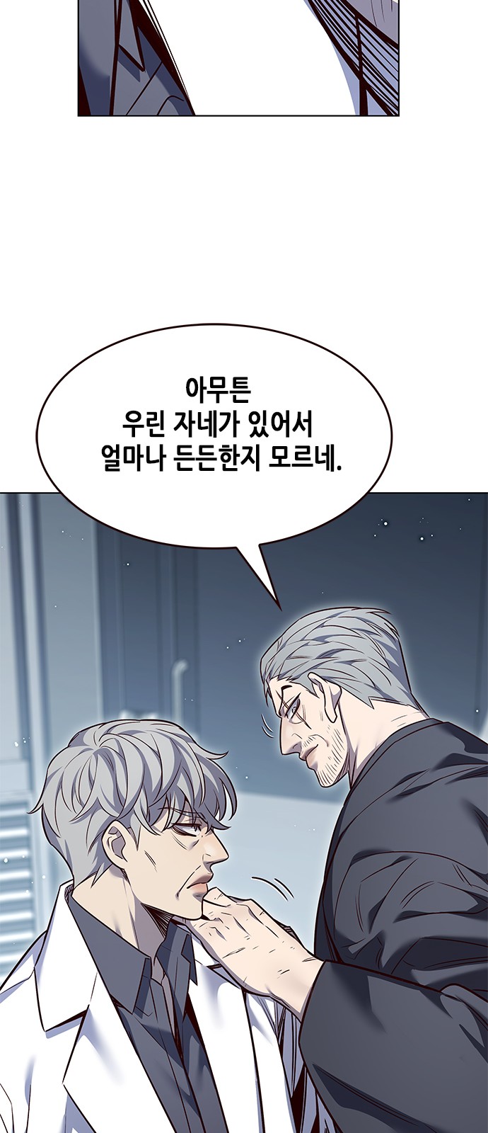 24 페이지