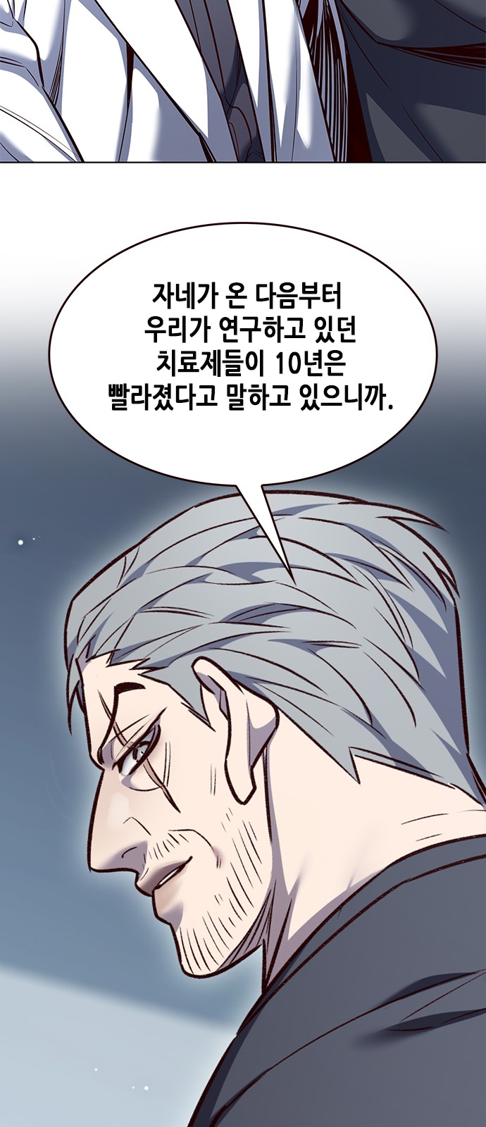25 페이지