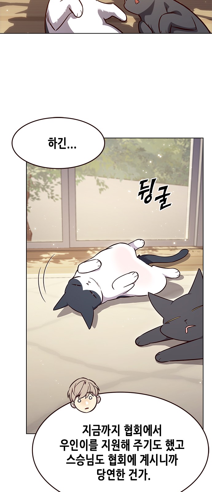 38 페이지
