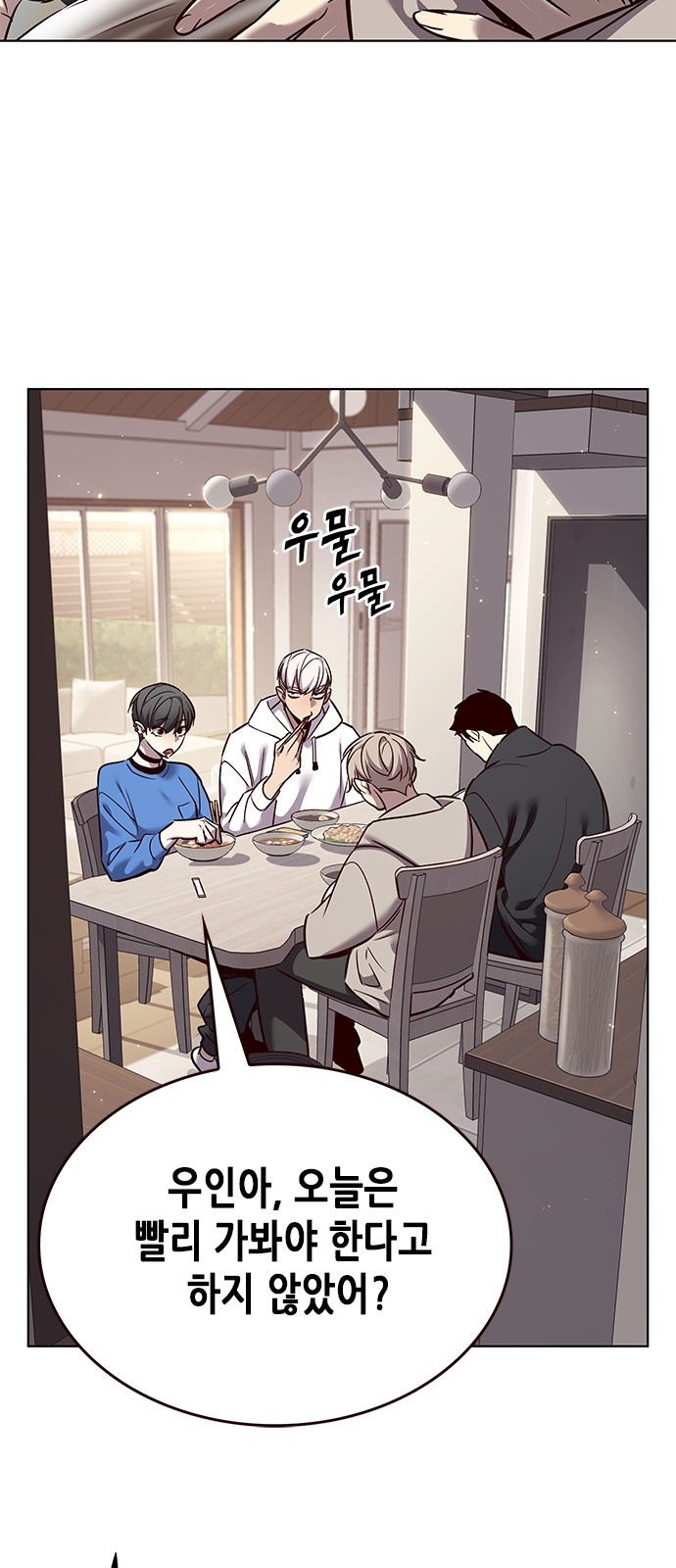 51 페이지