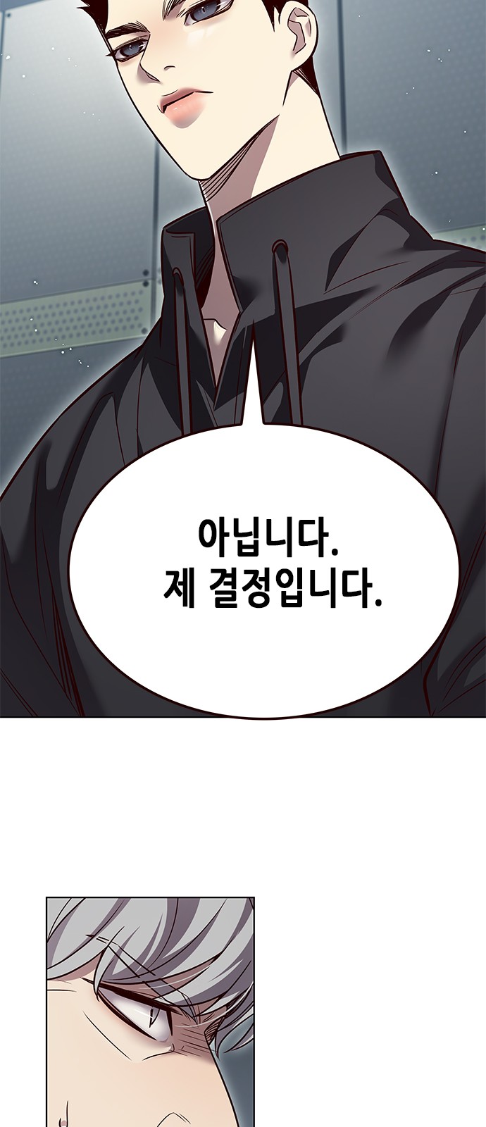 67 페이지