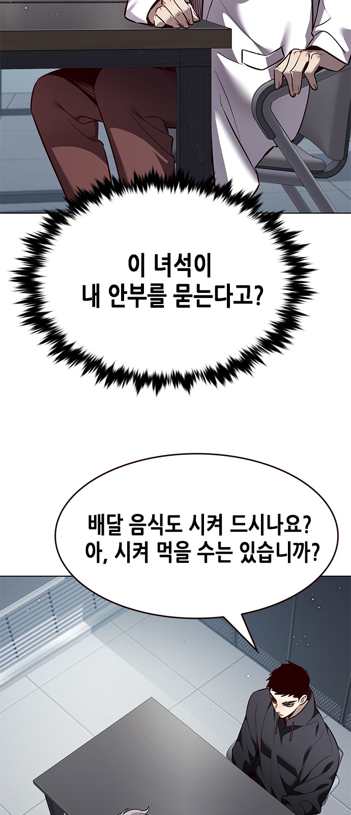 75 페이지