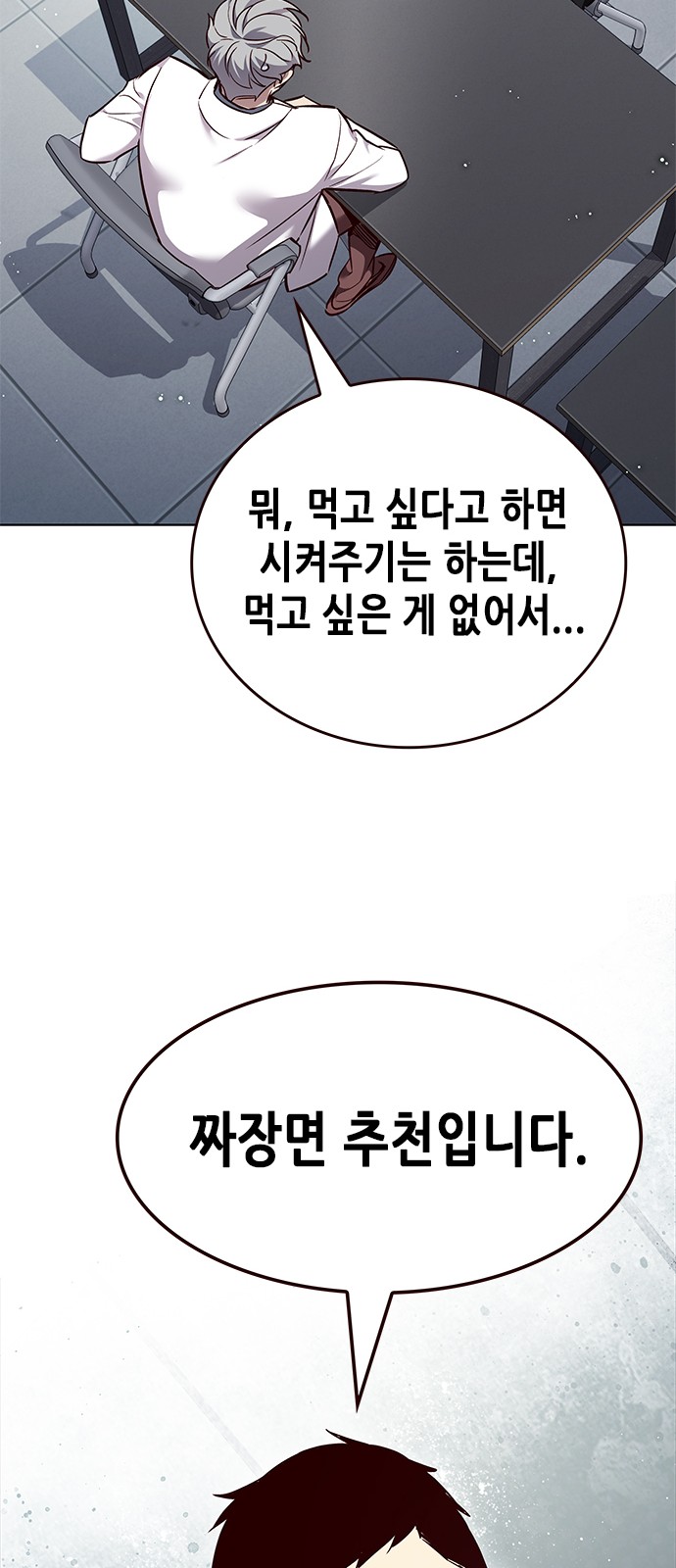 76 페이지