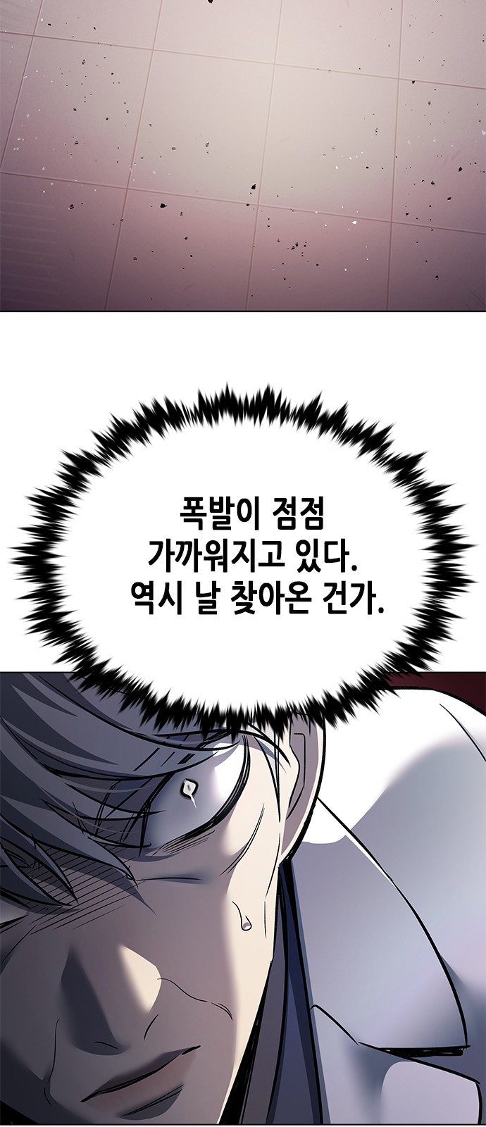 26 페이지