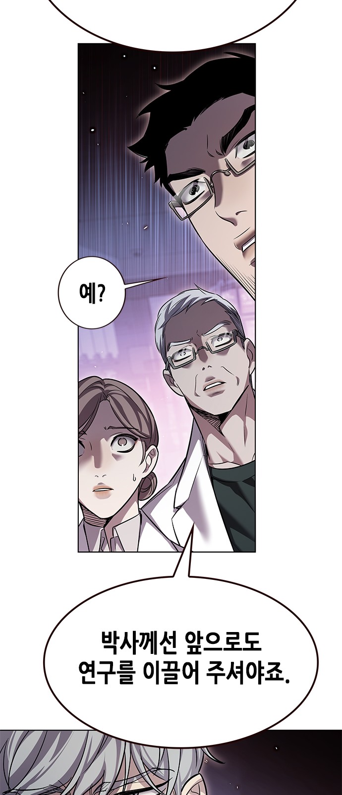 50 페이지