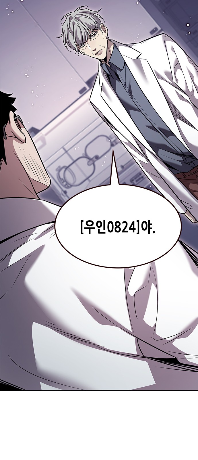 52 페이지