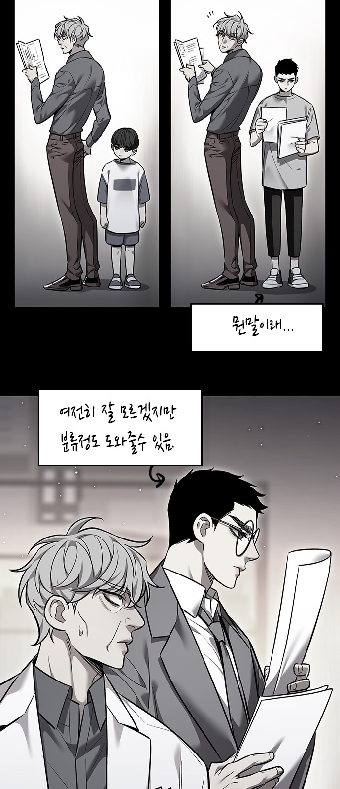 65 페이지