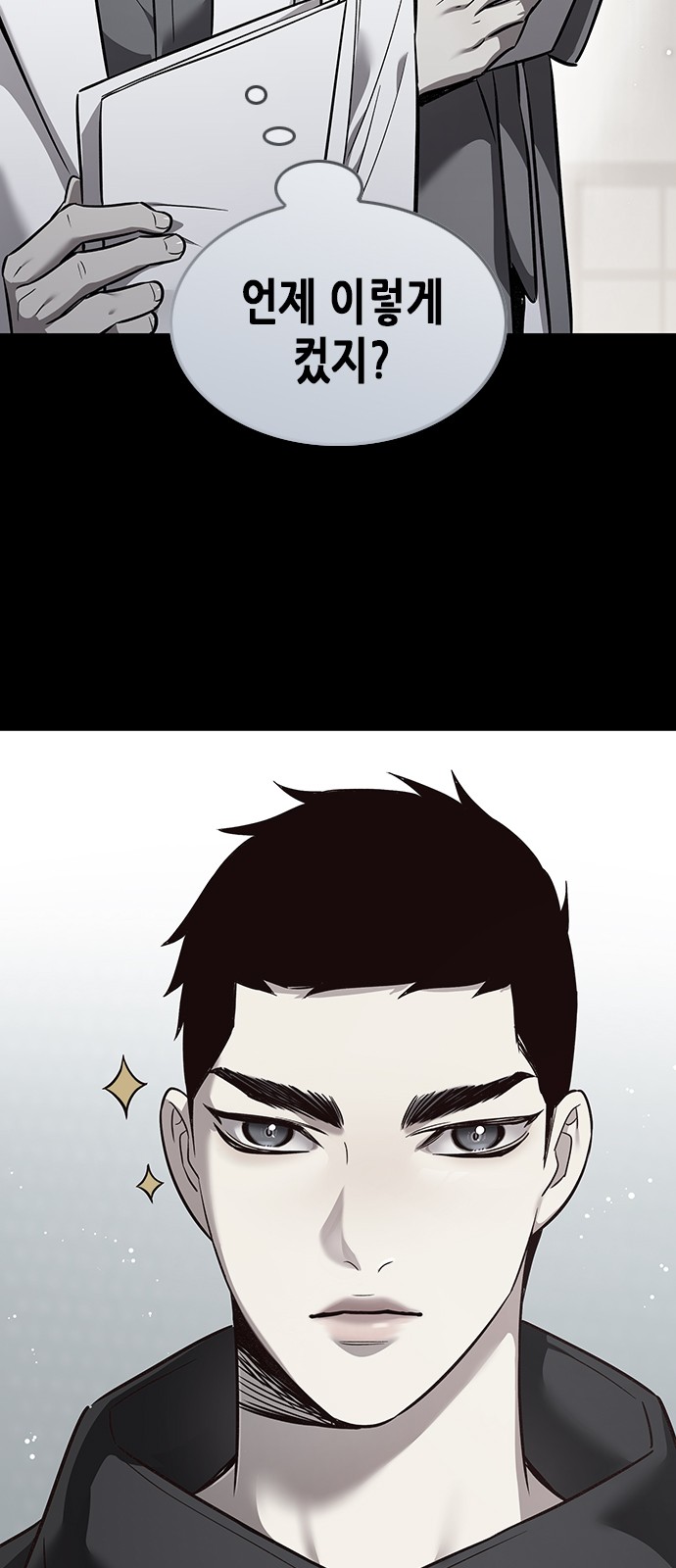 66 페이지