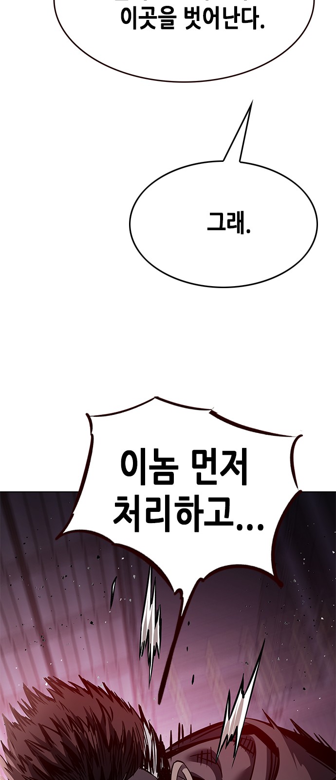 85 페이지