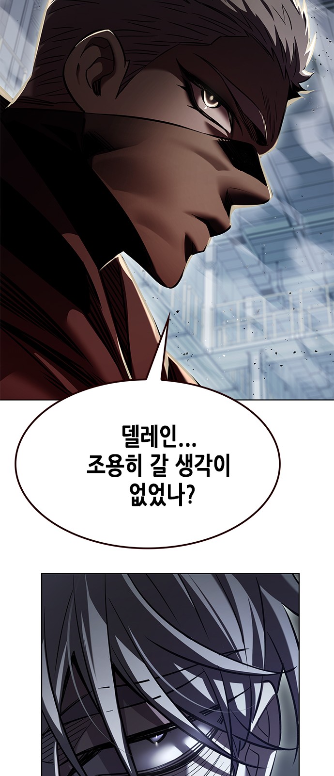 93 페이지