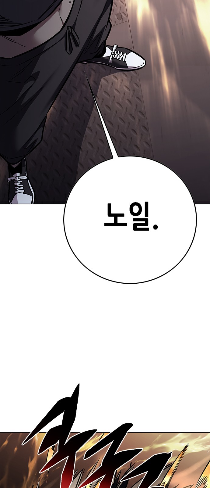 97 페이지