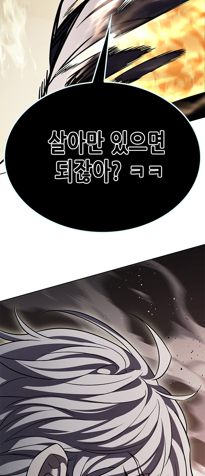 99 페이지