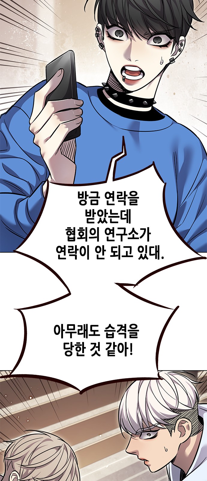 2 페이지