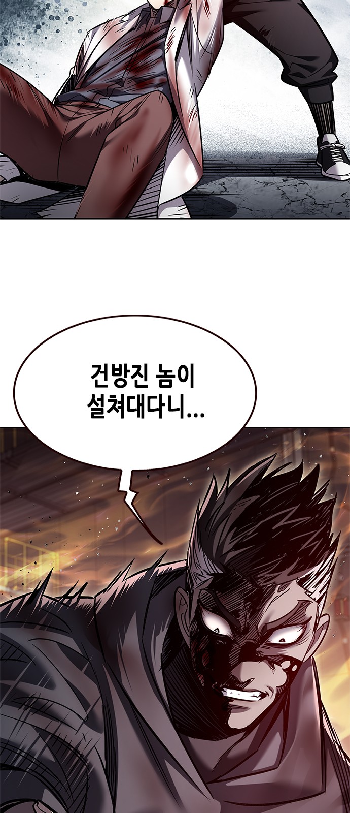 42 페이지