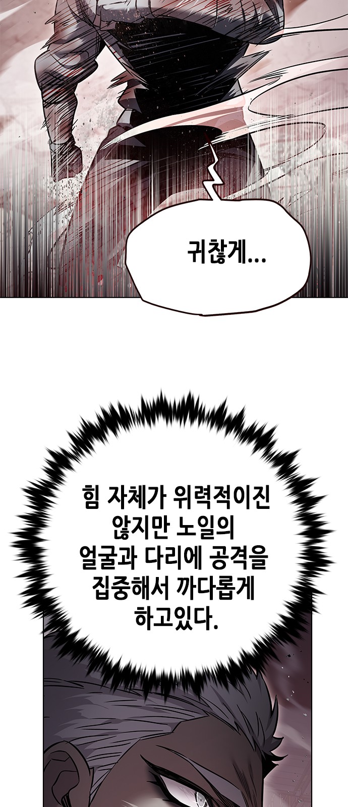 89 페이지