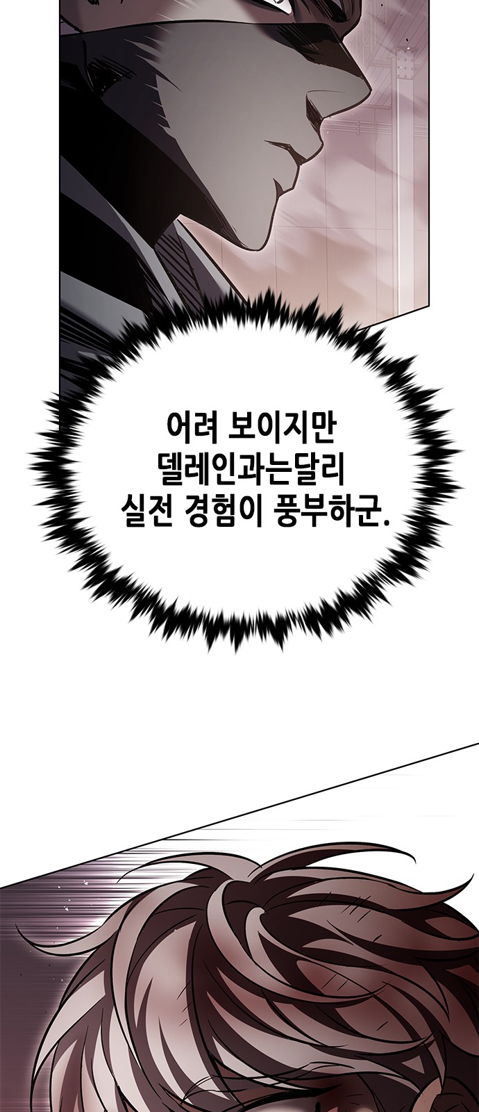 90 페이지