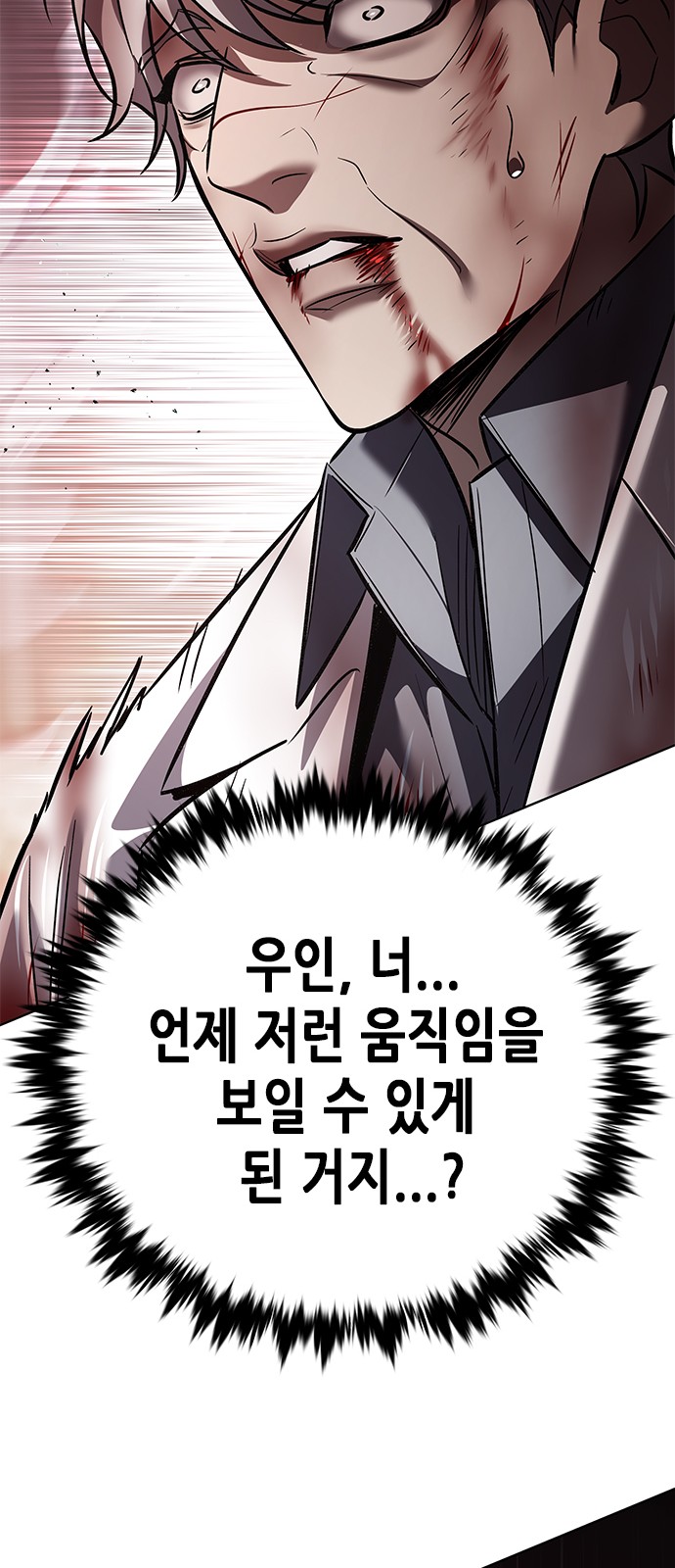 91 페이지