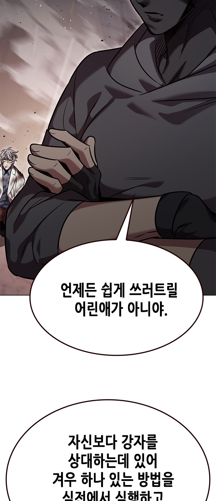 29 페이지