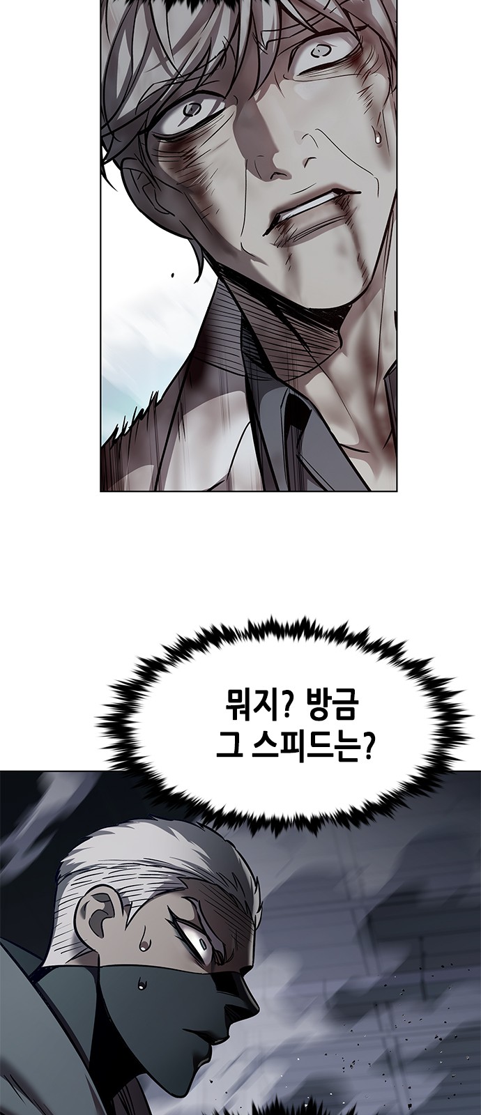 93 페이지