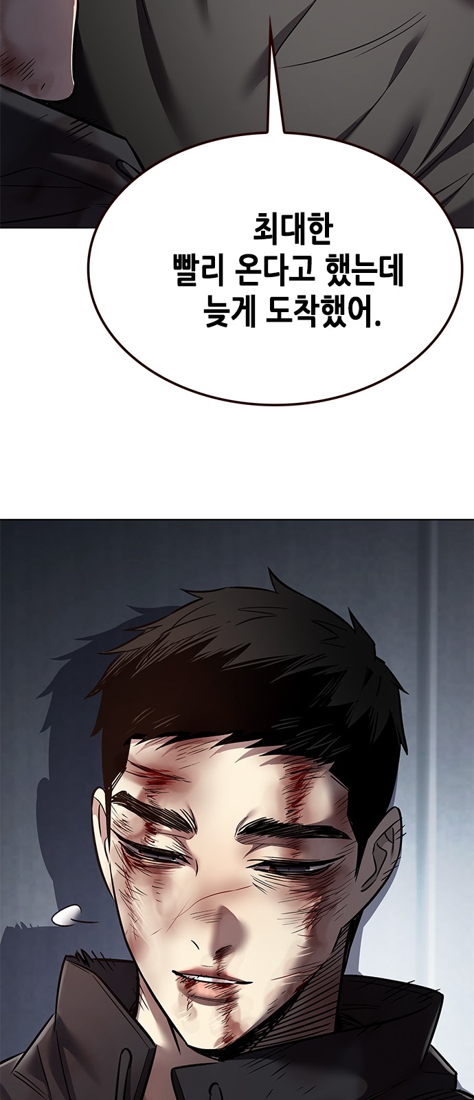 97 페이지