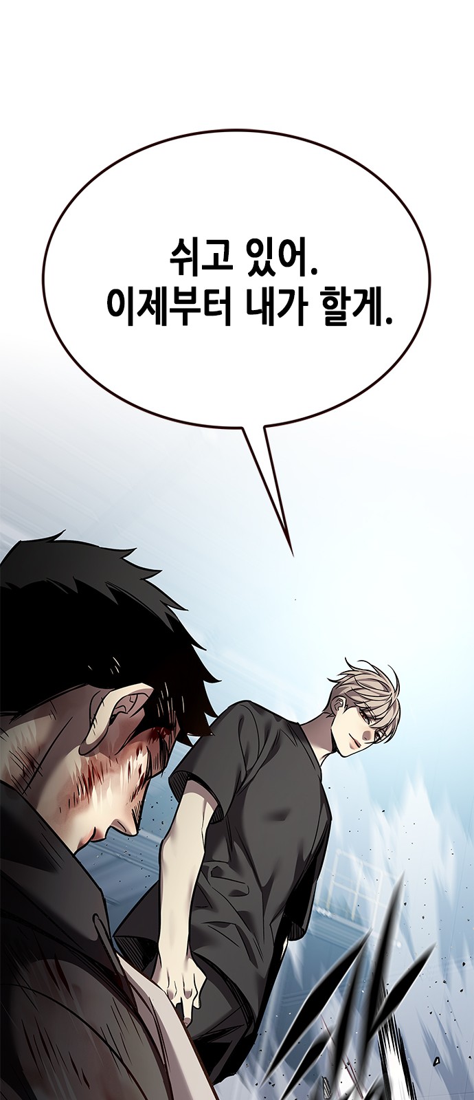 99 페이지
