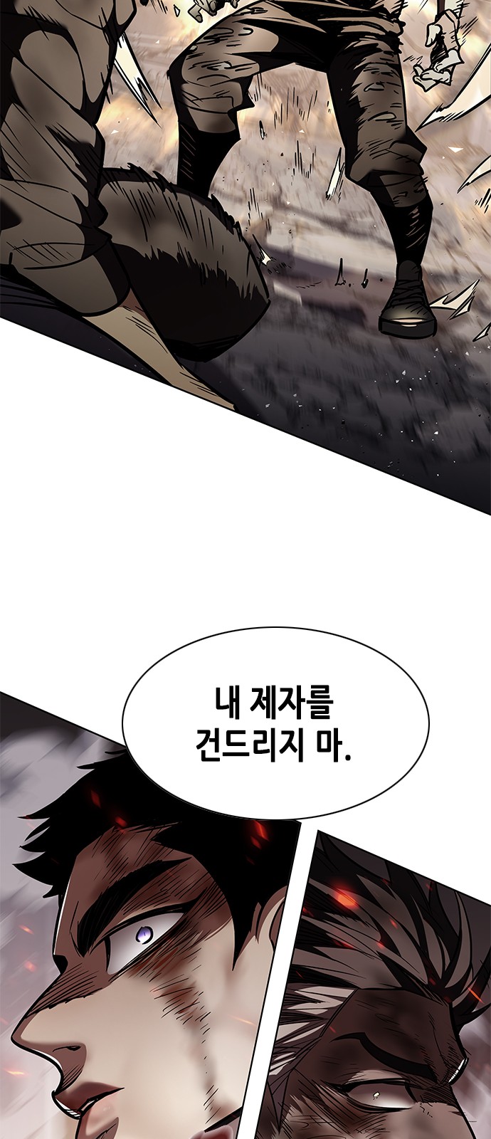 59 페이지