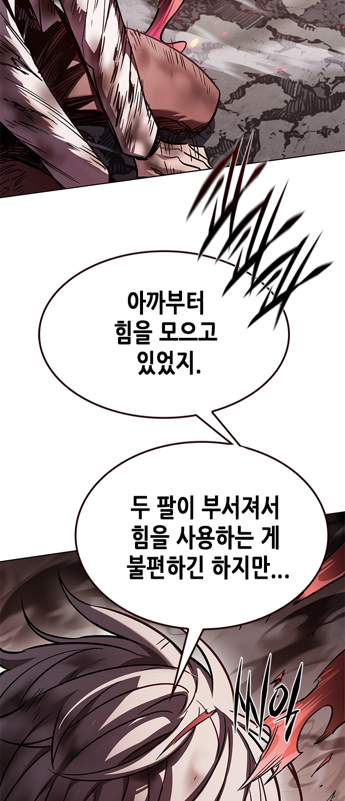 62 페이지