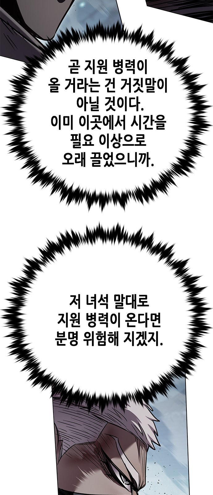 67 페이지