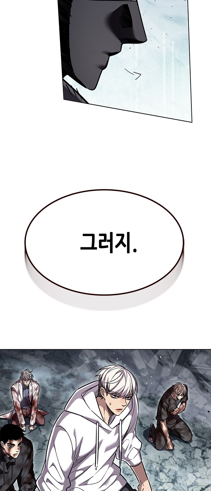 68 페이지