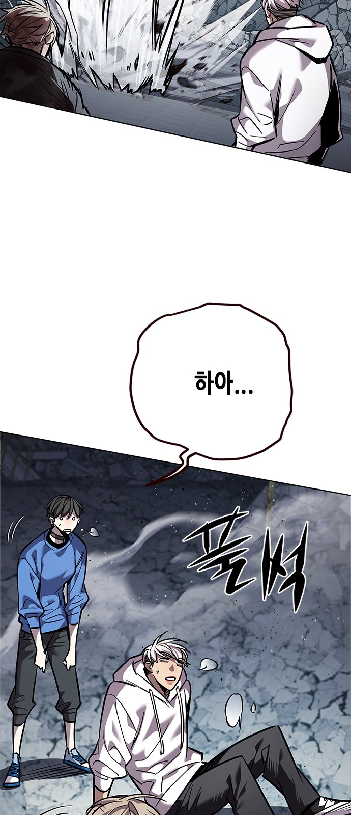 87 페이지