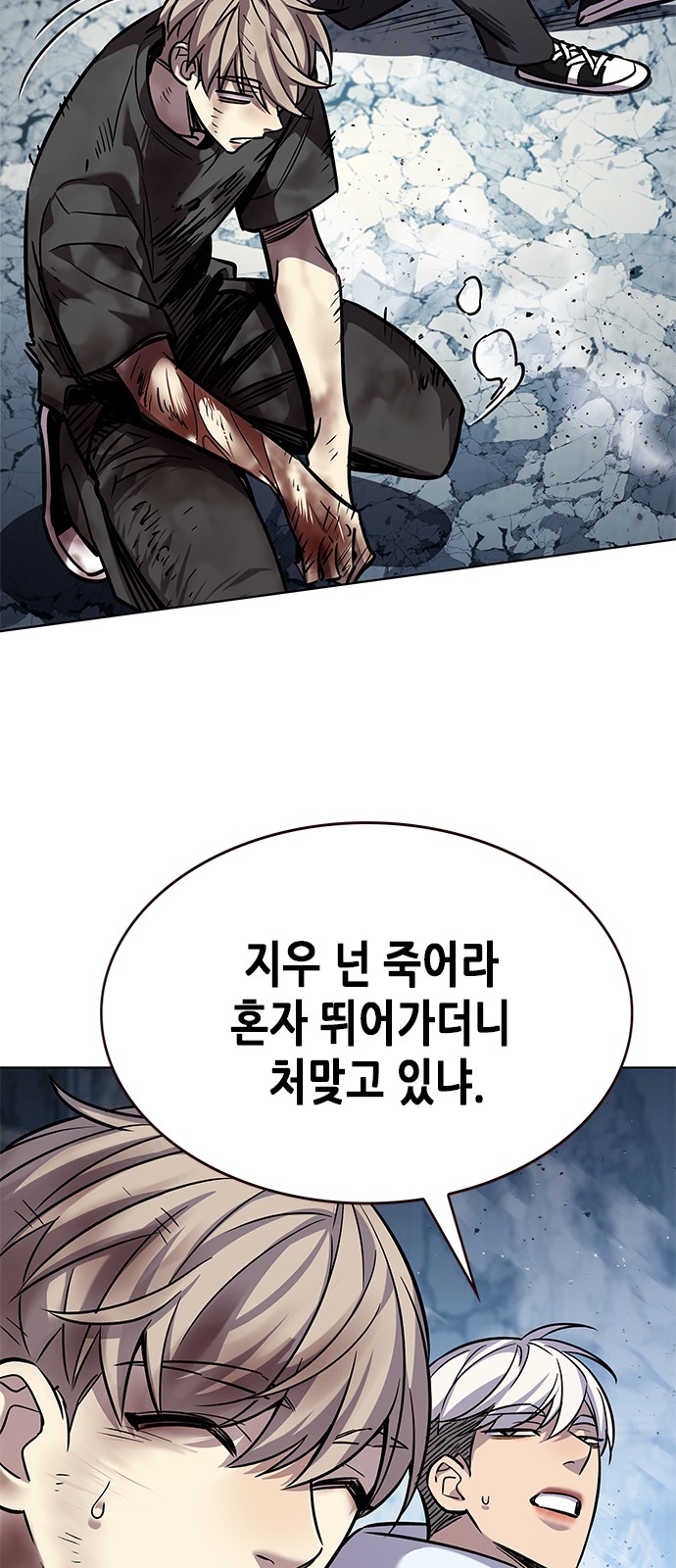 88 페이지