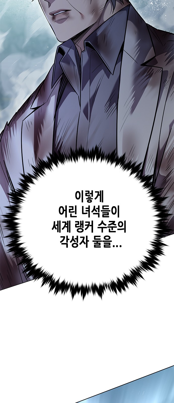 93 페이지