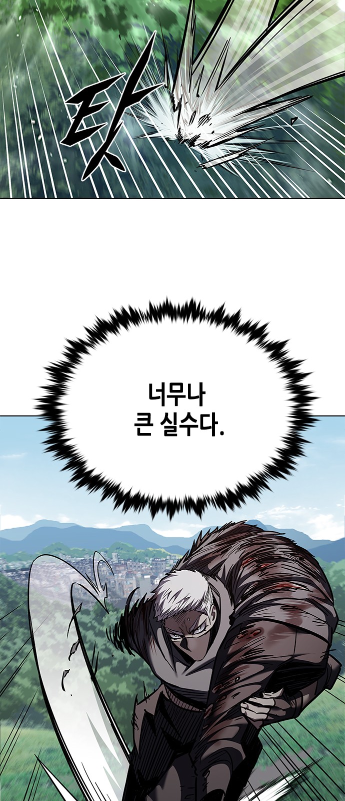95 페이지