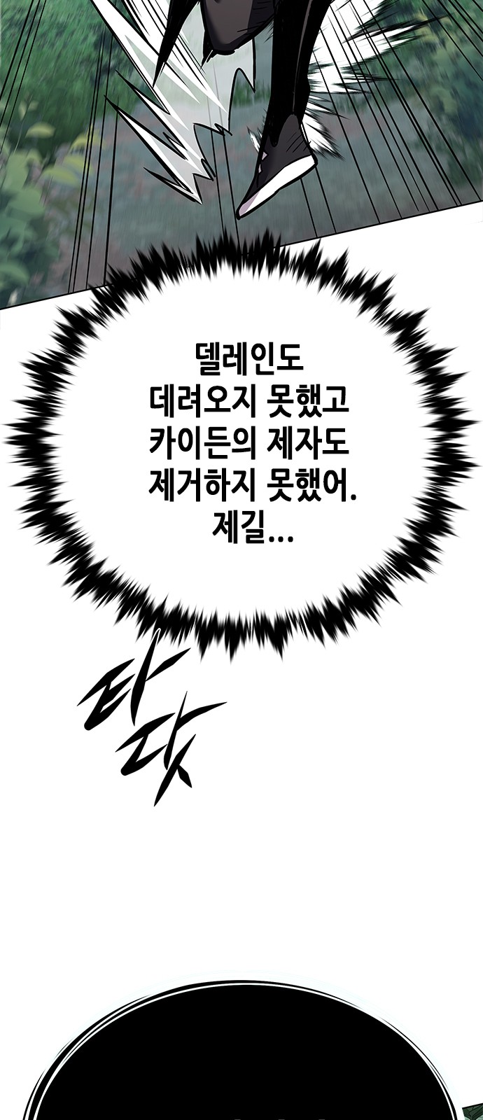 96 페이지