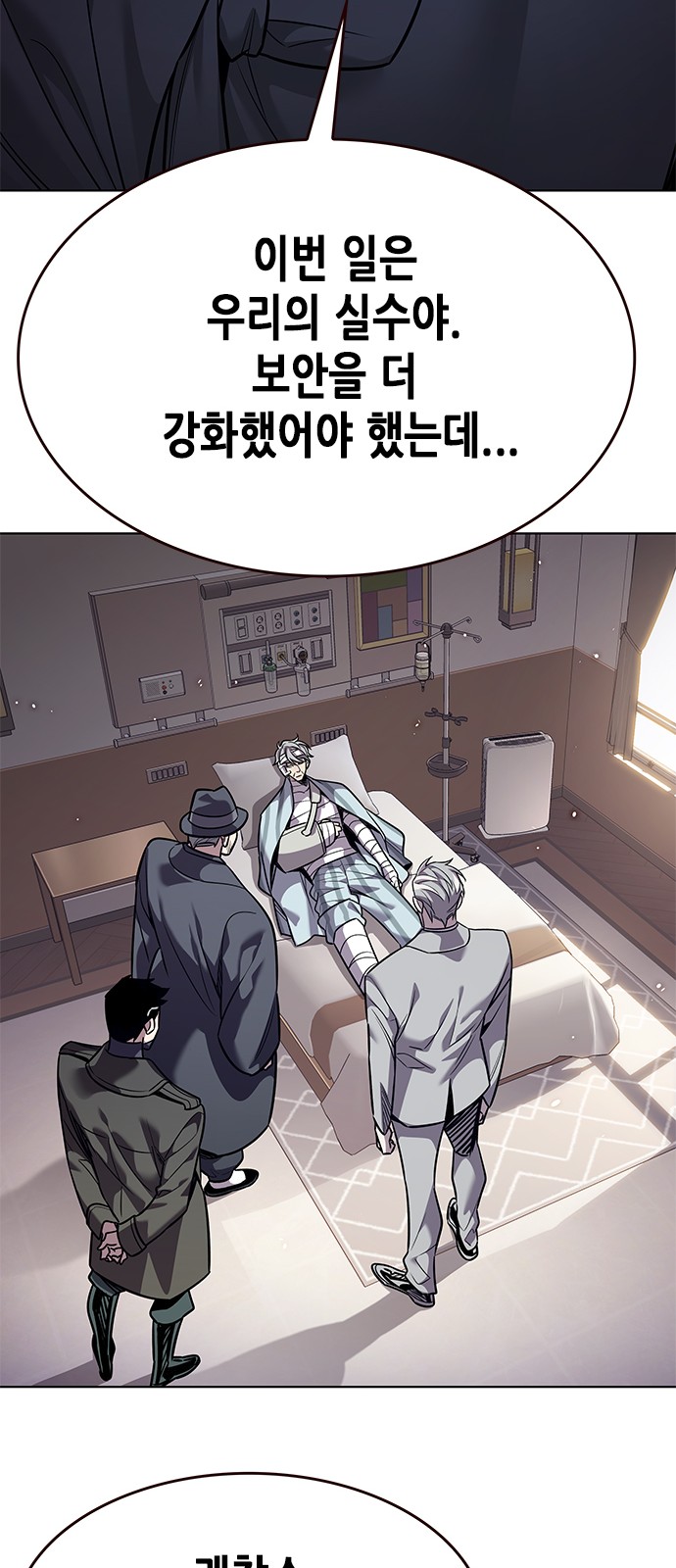 49 페이지