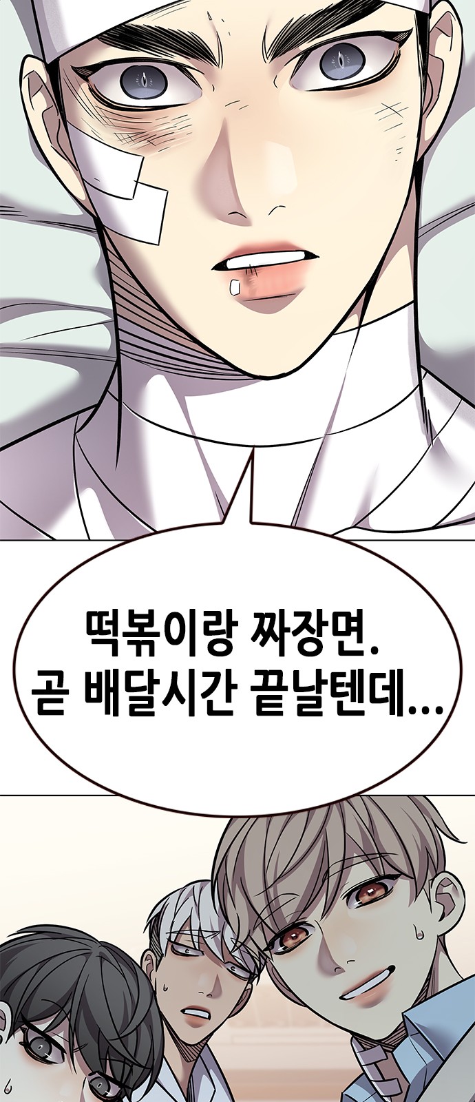 67 페이지
