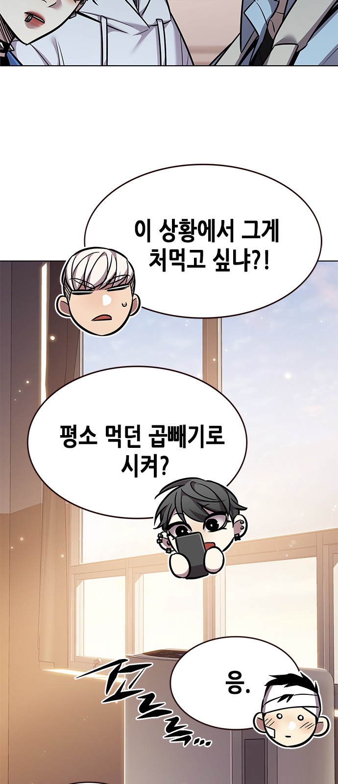 68 페이지