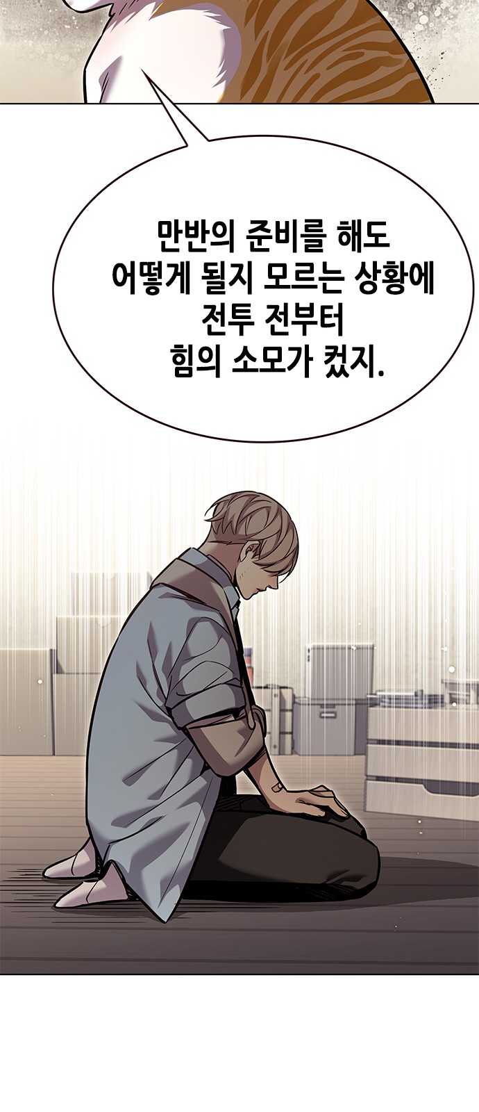 74 페이지