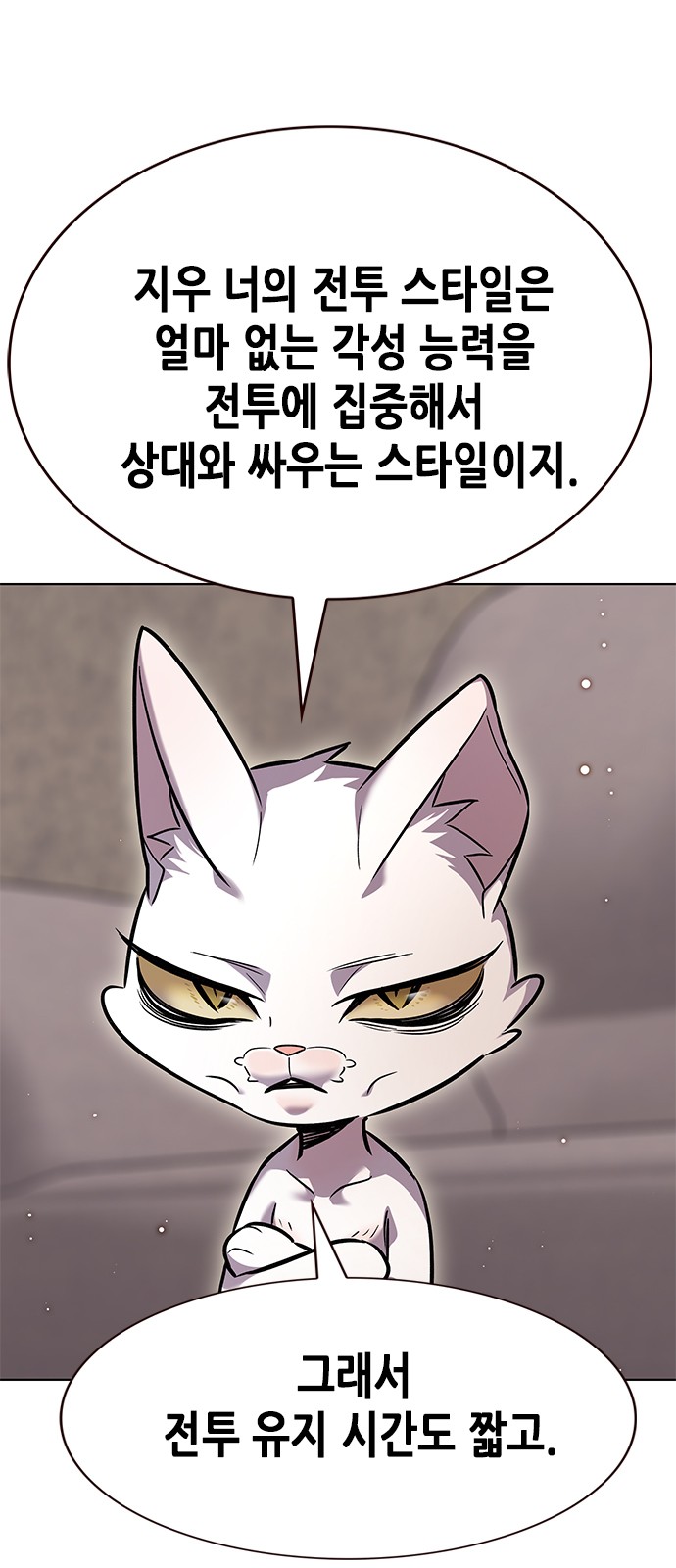75 페이지
