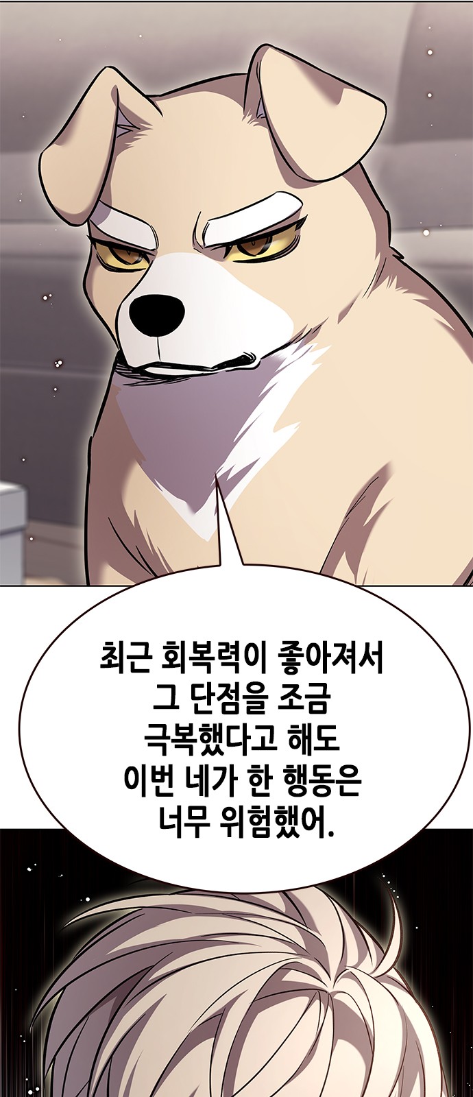 76 페이지