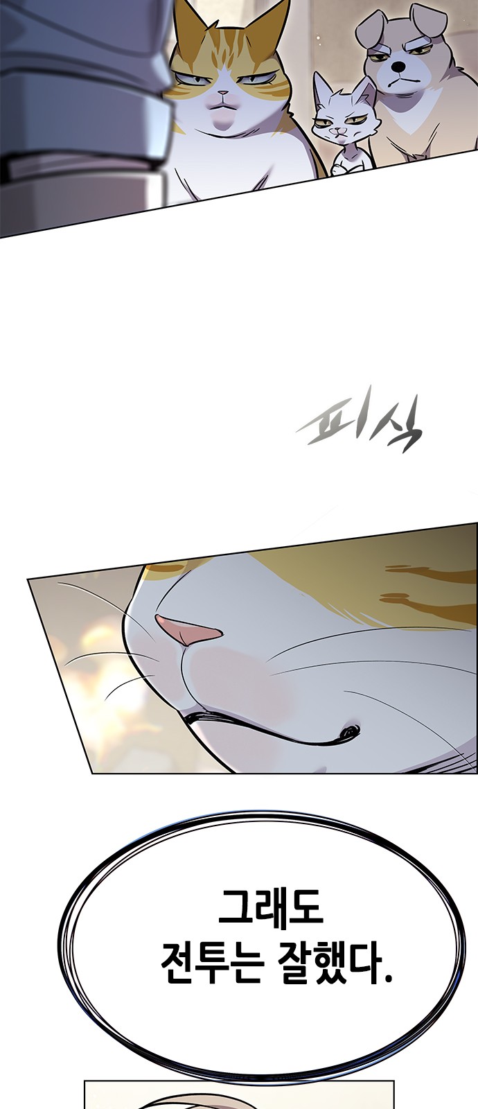 79 페이지