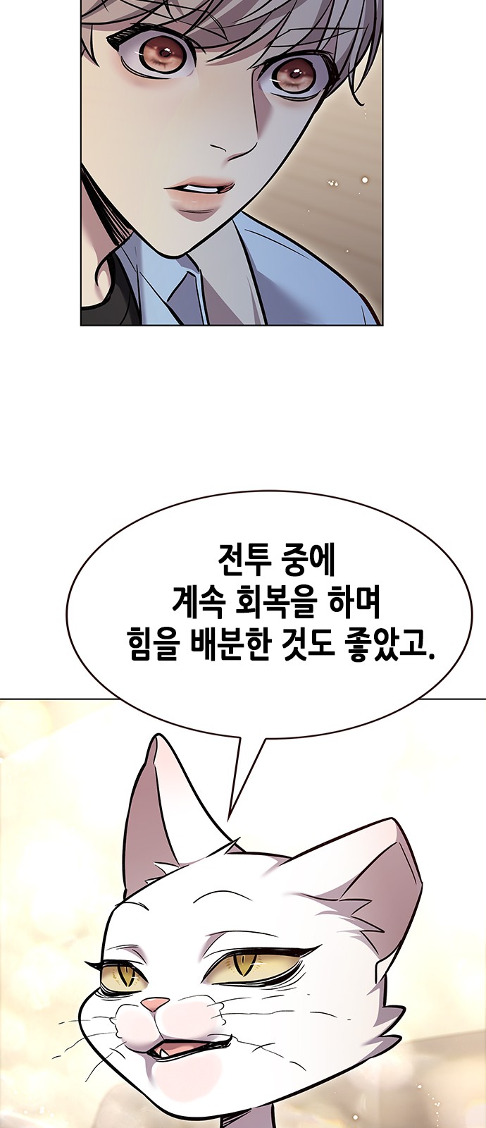 82 페이지